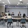 금산 교육발전특구 연계 금산형 농촌유학 TF 협의회 개최