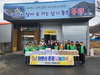 금산군 부리면자율방재단, 어려운 이웃 호박죽 나눔