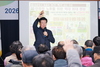 박범인 금산군수, 남일면민과의 대화 통해 현장 목소리 청취