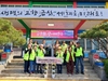 금산시니어클럽, 금산군 금산읍에 성금 50만 원 기탁
