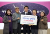 금산군우리음식연구회, 장학기금 100만 원 기탁