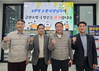 “재난 앞에 한 팀”… 금산소방서, 4권역 소방관서 공동대응협의회 개최