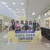 금산유치원, 유치원과 어린이집 관리자들의 소통과 공유의 현장