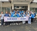 금산군청소년미래센터, 청소년과 만나는 동네 한 바퀴 참여 마을 사전 답사 진행