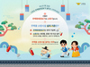 금산소방서, 추석 맞이 ‘주택용 소방시설 선물하기’ 캠페인 전개