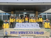 금산군 남일면역사회보장협의체, 어르신 보행보조기기 전달…따뜻한 동행 실천