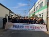 애향운동본부 클럽금산인, 금산군 금산읍에서 연탄나눔봉사