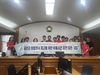 금산군, 반부패·청렴의식 제고 부패사건 공판 참관 프로그램 시행