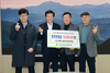 금산군산림조합, 금산교육사랑장학재단에 장학기금 1000만 원 및 2026 희망나눔캠페인 성금 1억 원 기탁