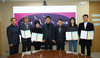 민주평통금산군협의회, 2022년 평통인의밤 유공자 표창