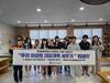 금산군청소년미래센터, 청소년방과후아카데미 소방안전교육