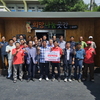 금산군 금성면이장협의회, 희망나눔곳간 100만 원 기탁