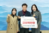 김경희 한국희망교육개발원 대표, 금산군 고향사랑기부금 200만 원 기탁