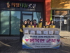 금산군 군북면지역사회보장협의체, 2차 밑반찬 나눔으로 이웃 사랑 실천
