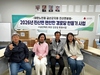 대한노인회 금산군지회 진산면분회, 쾌적한 경로당 조성 위한 맞춤형 가전 지원