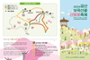 금산 보곡산골 산벚꽃축제, 이달 13일 개최
