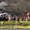 “봄철 산행 안전, 현장에서 지킨다”… 금산소방서, 산악안전지킴이 운영