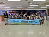 금산청소년미래센터, ‘2025 청소년 나의 진로 체험기’ 성료
