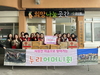 금산군 누리어머니회, 금산읍희망나눔곳간 식료품 기탁