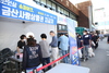 금산인삼 슈퍼위크 성공가도