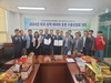 금산 인삼 홍삼, 북미지역 새로운 수출길 열려