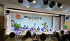 한국국악협회 금산지부 제9회 금산국악제 개최