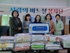 사랑의바느질봉사회, 금산군 복수면 유아 이불세트 기증 '훈훈'