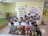 금산유치원, 친구와 함께하는 행복한 통합교육 운영
