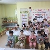 금산유치원, 친구와 함께하는 행복한 통합교육 운영