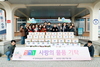 한국여성농업인 금산군연합회, 사랑의 물품 기탁
