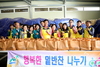 금산군 추부면지역사회보장협의체, 저소득 취약계층 밑반찬 나눔