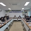 금산군 금성면지역사회보장협의체, 2026년 정기회의 개최