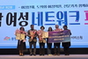 금산군, 2025년 양성평등 진흥분야 최우수기관 선정
