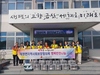 금산군 제원면지역사회보장협의체, 사랑의 반찬 나눔