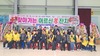 대한적십자사 금산군남일면봉사회, 경로위안잔치 개최