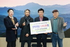 금산콘크리트, 금산교육사랑장학재단에 500만 원 기부