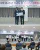 깻잎 마트 강포구 대표, 장학금 2,000만 원 투척