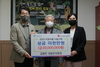 김병한(진산면 출향인) 대림한의원장, 성금 2,000만 원 기탁