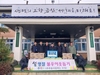 금산 ‘추부를 사랑하는 모임’, 어려운 이웃 돕기 쌀‧라면 기탁