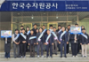 금산군청 맑은물관리과, 수공 금산권지사 직장 주소 갖기 캠페인