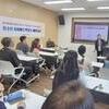 금산군가족센터 청소년 도박중독 예방 교육