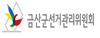 /기획보도/ 새내기 유권자 선거정보 주요내용 Q&A(제2편) 