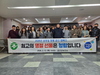 금산군보건소, 전 직원 반부패·청렴 선포식 개최
