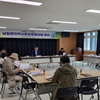 금산군 남일면지역사회보장협의체, 2026년 제1차 정기회의 개최