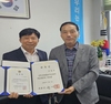 세한대학교 정현도 교수 온라인 통일 정책 제안 우수자 선정 
