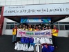 진산면지역사회보장협의체, 삼계탕 한 그릇에 담은 이웃사랑