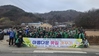 금산군새마을회, 제원면 저곡리서 ‘꽃길가꾸기 사업’ 추진
