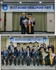 범죄예방위원회 금산군지구, 7명 위원 범죄예방 전문화과정 수료