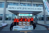 한국타이어앤테크놀로지 금산공장 나눔회 주간조, 설 명절 이웃사랑 실천