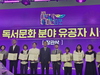 금산다락원, 제31회 독서문화상 장관 표창 수상